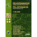 Peloponnese Road and Touring Atlas