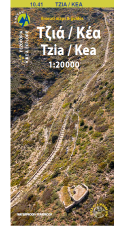 Τζιά (Κέα) • Πεζοπορικός χάρτης 1:20.000