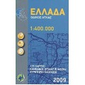 Greece road atlas 1:400 000