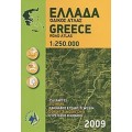 Greece Road Atlas 1:250.000