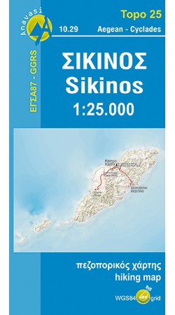 Sikinos • Hiking map 1:25 000