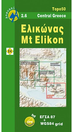 Elikon • Hiking map 1:50.000