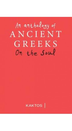 AN ANTHOLOGY OF ANCIENT GREEKS - On the soul