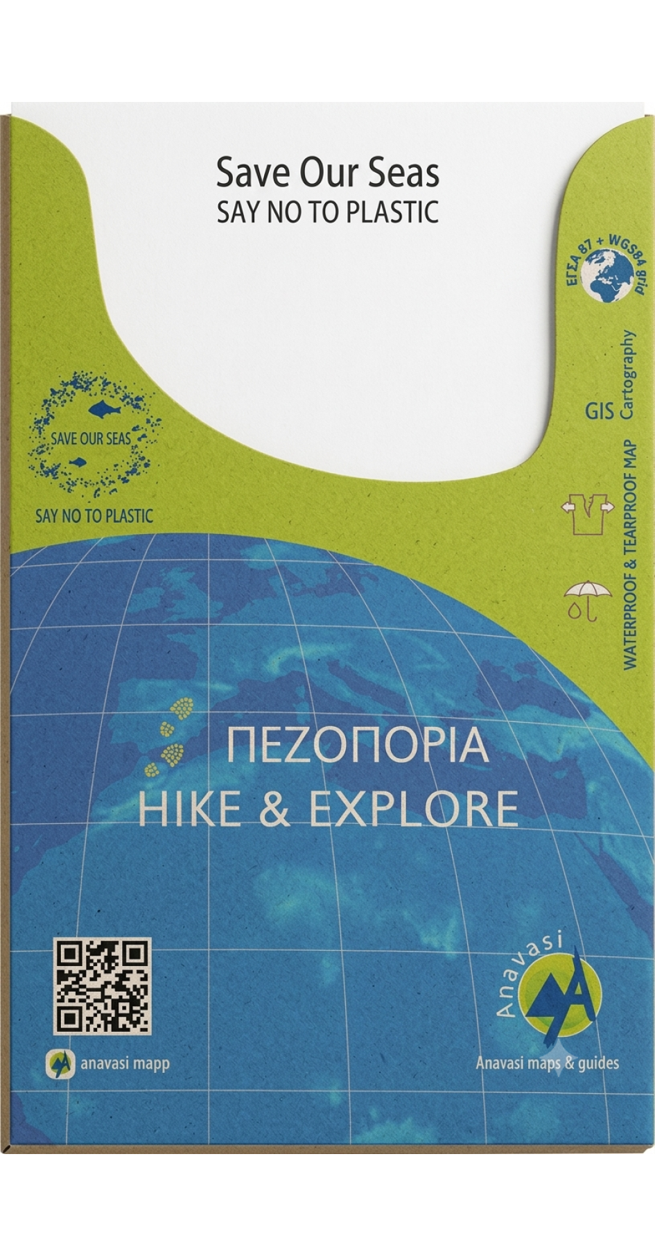 Θήκη χάρτη για χάρτες βουνών (προϊόν αντικατάστασης)