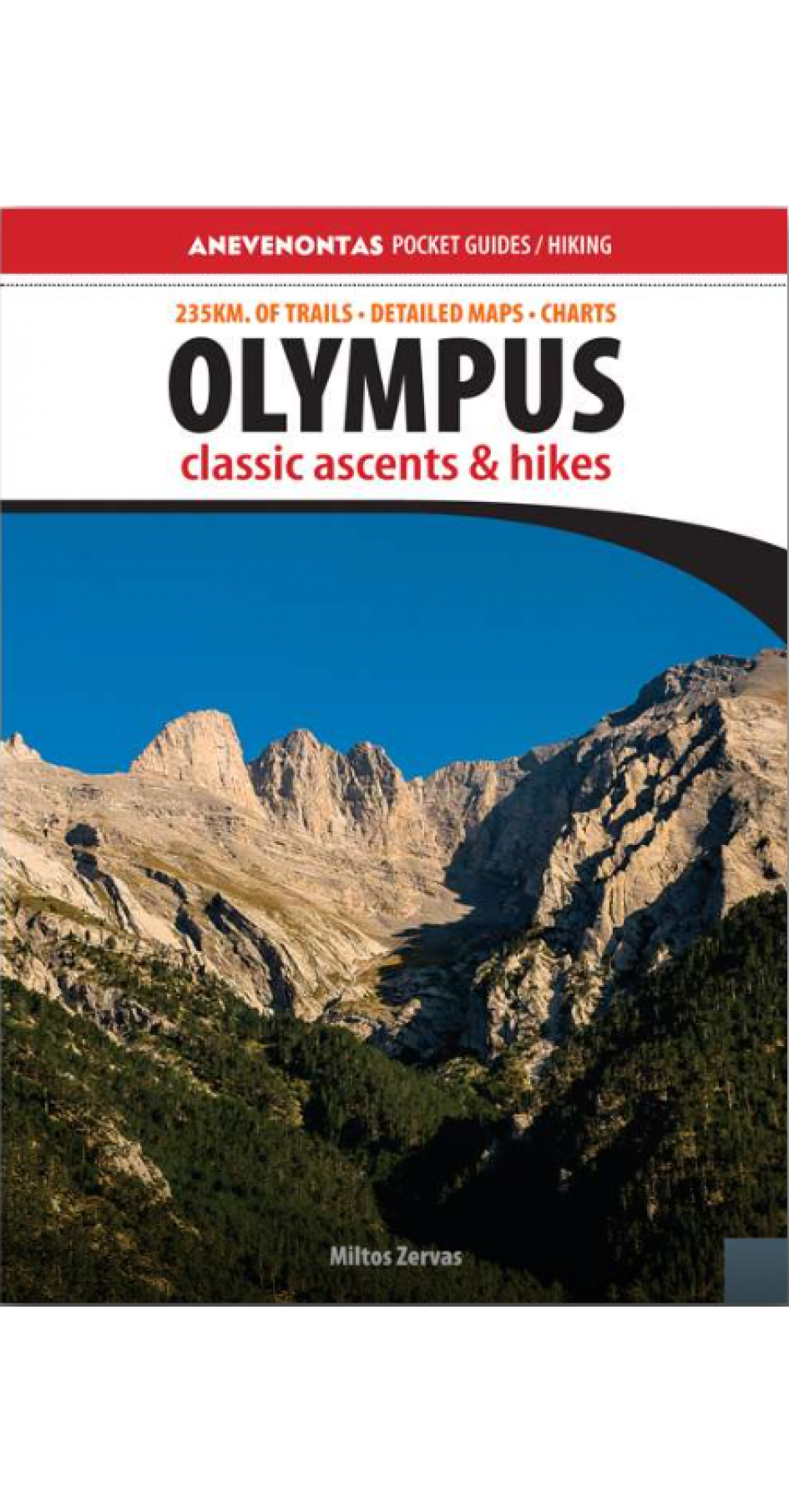 Olympus Classic Ascents and Hikes (ΒΙΒΛΙΟ ΣΤΑ ΑΓΓΛΙΚΑ)