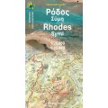 Ρόδος - Σύμη  • Πεζοπορικός χάρτης 1:75.000