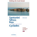 Santorini, Sifnos, Western & Southern Cyclades - Walking on Greek Islands (Βιβλίο στα Αγγλικά)