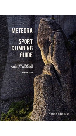 Meteora Sport Climbing Guide (Μετέωρα, Θεόπετρα, Σαρακίνα & Αγία Παρασκευή)