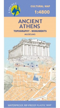 Αρχαία & Σύγχρονη Αθήνα • Χάρτης Πόλης 1:6.400 & 1:4.800 (Διατίθεται μόνο στα Αγγλικά)