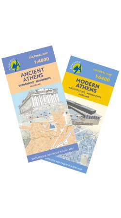 Αρχαία & Σύγχρονη Αθήνα • Χάρτης Πόλης 1:6.400 & 1:4.800 (Διατίθεται μόνο στα Αγγλικά)