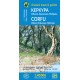 Corfu • Hiking map 1:40 000 Corfu • Hiking map 1:40 000
