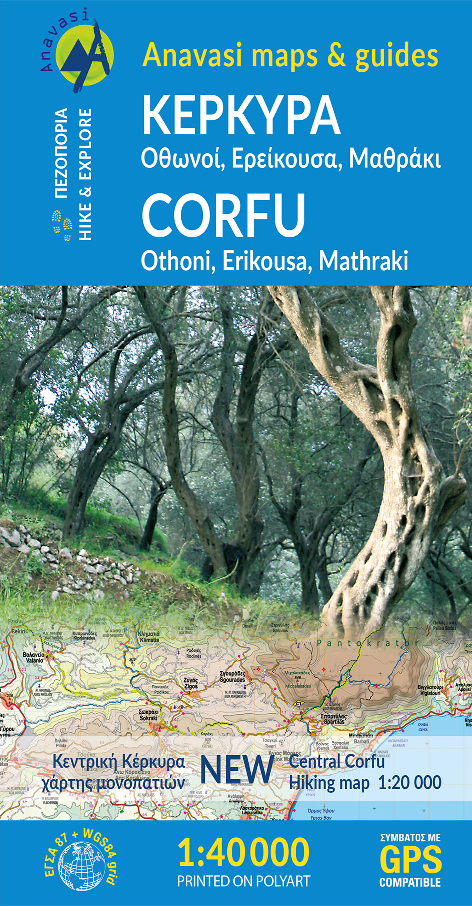 Corfu • Hiking map 1:40 000 Corfu • Hiking map 1:40 000