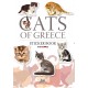 Cats of Greece, Sticker book