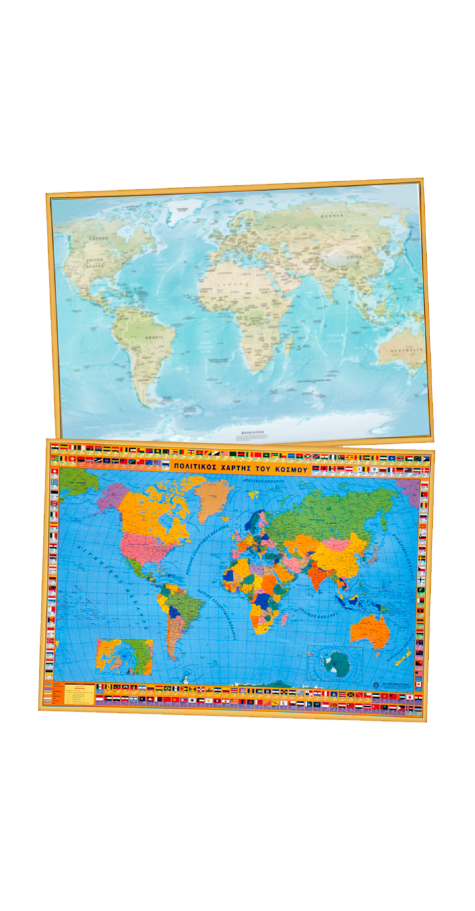Χάρτης του Κόσμου Πολιτικός - Γεωφυσικός Αναρτήσεως Πλαστικοποιημένος 