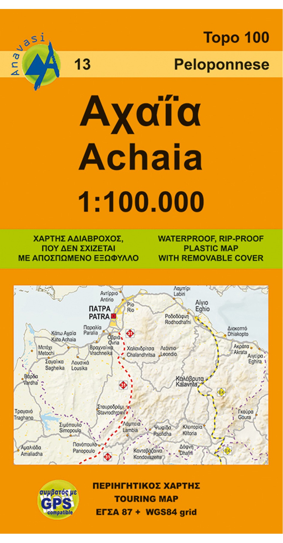 Achaia • touring and road map 1:100.000 Achaia • touring and road map 1:100.000