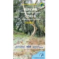 Corfu • Hiking map 1:40 000