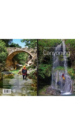 Canyoning Kythira