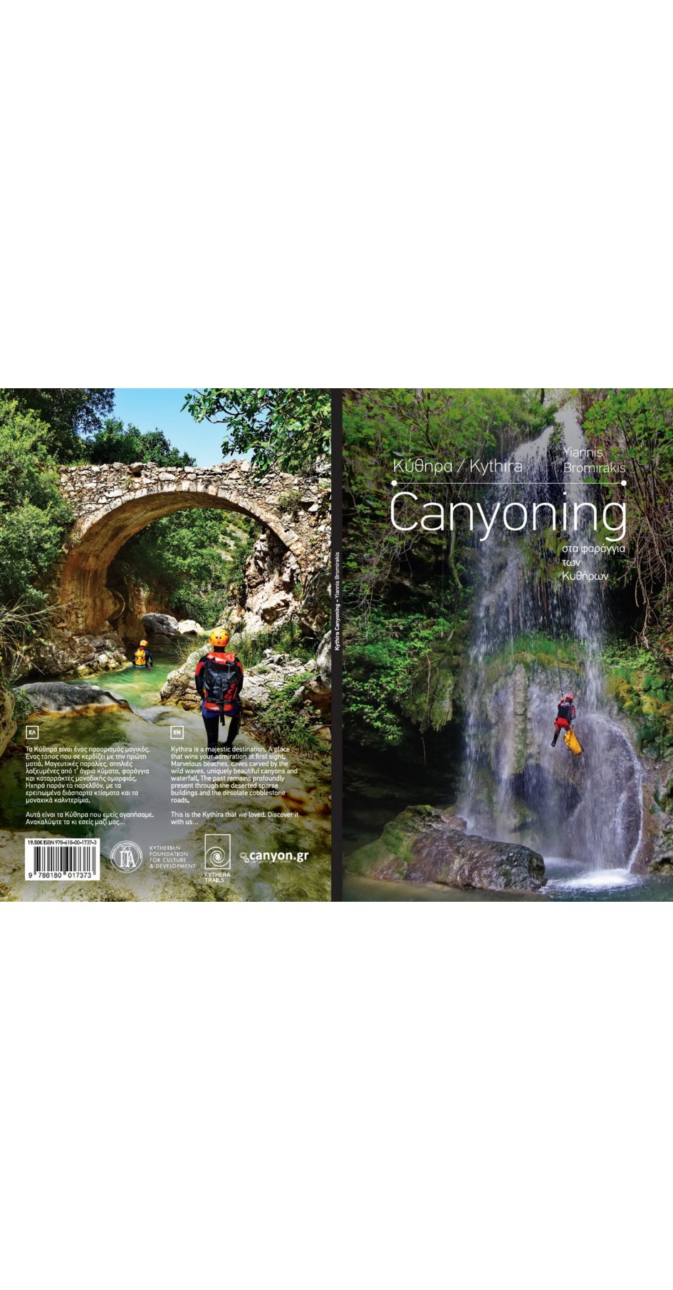 Canyoning Kythira