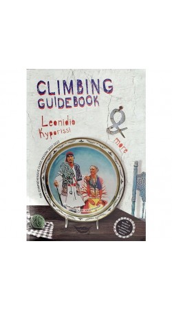 Climbing guidebook Leonidio Kyparissi & more