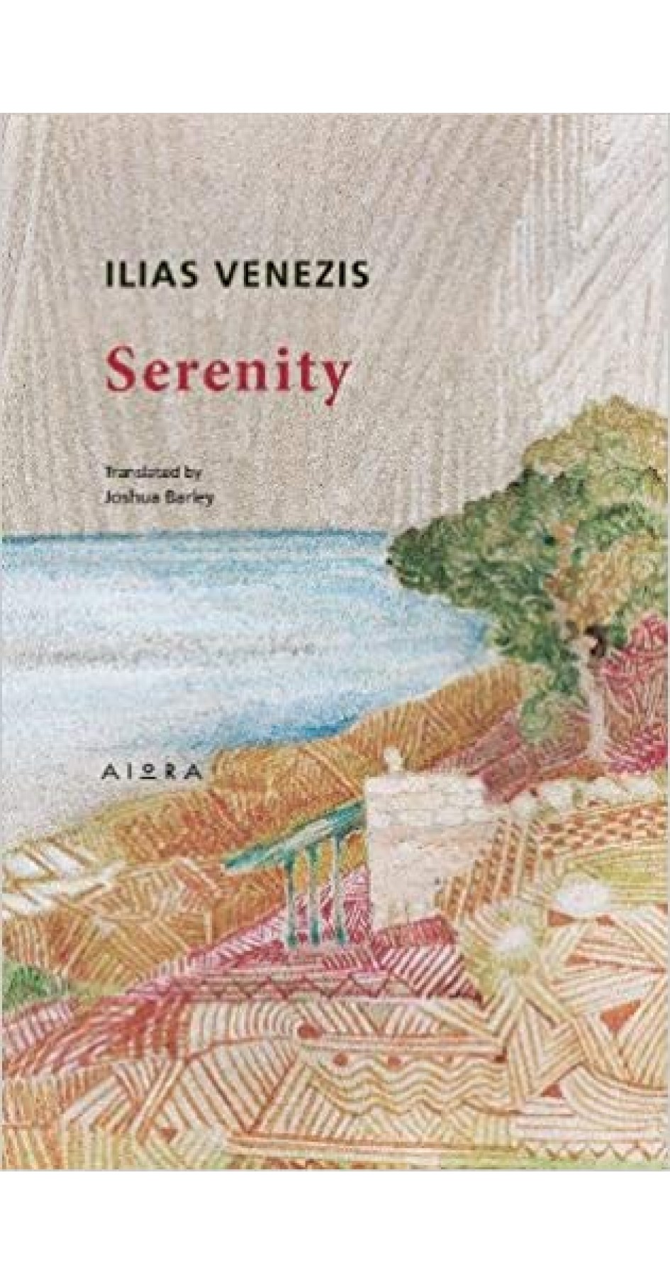 Serenity - Ilias Venezis (BOOK IN ENGLISH)
