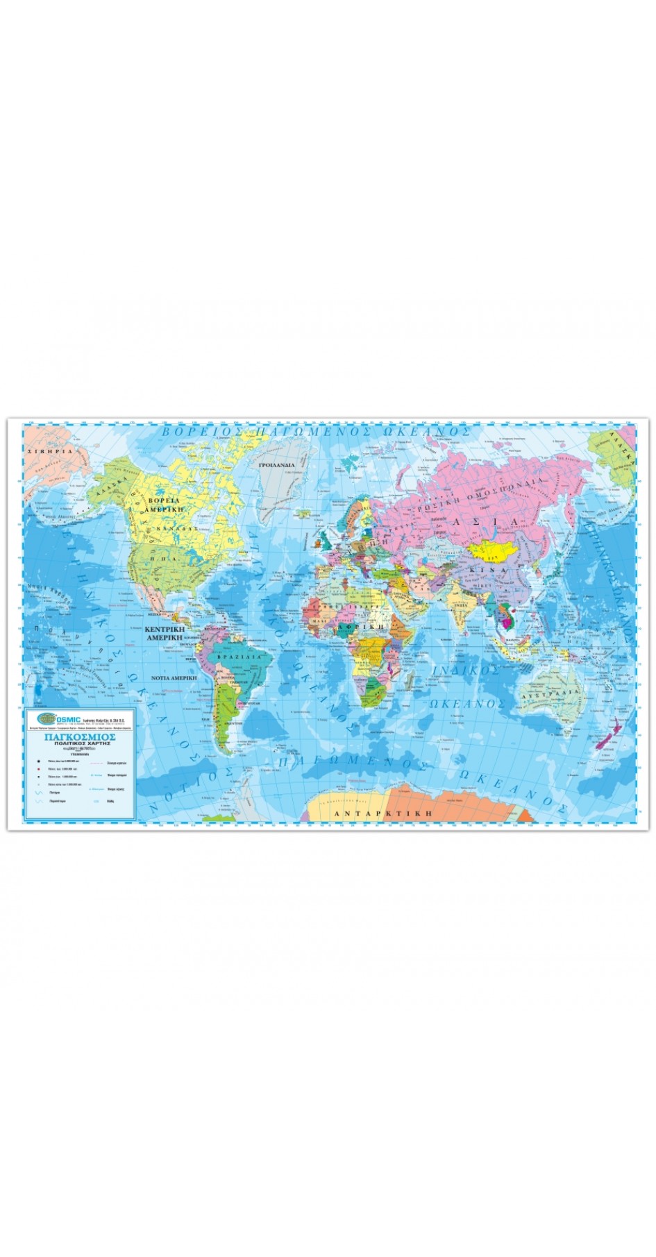 World map laminated (MAP IN GREEK)