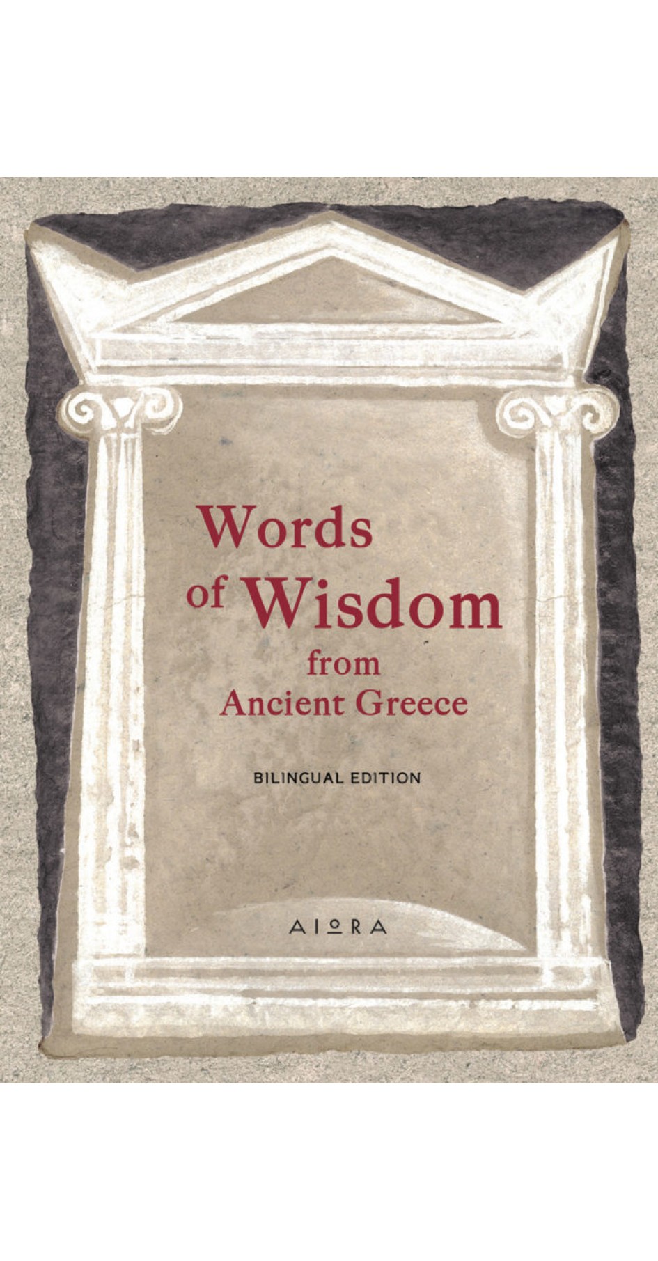 Words of Wisdom from Ancient Greece