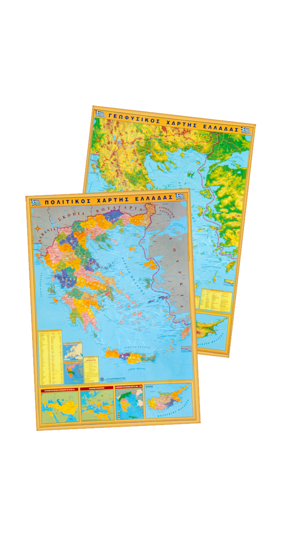 Map of Greece Political-Physical laminated for the wall (MAP IN GREEK)