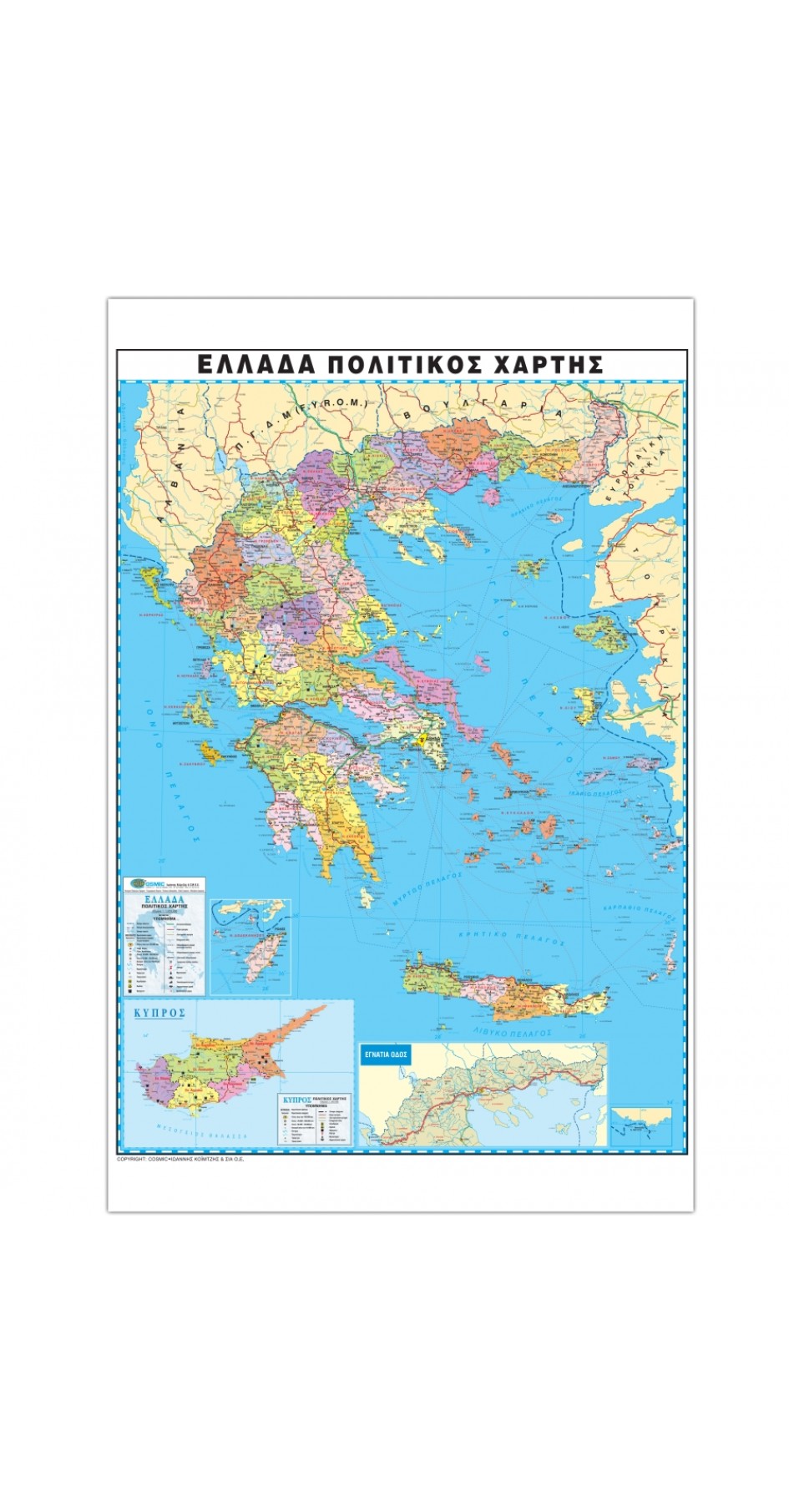 Map of Greece political, laminated (MAP IN GREEK)