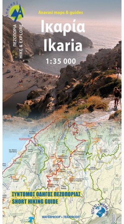 Ikaria • Hiking map 1:35.000