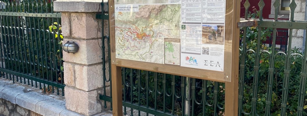Νέες πινακίδες για πεζοπορικές και ποδηλατικές διαδρομές στον Παρνασσό.
