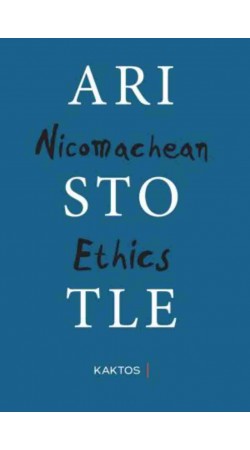 Aristotle: Nicomachean Ethics (δίγλωσση έκδοση, αρχαία ελληνικά-αγγλικά)