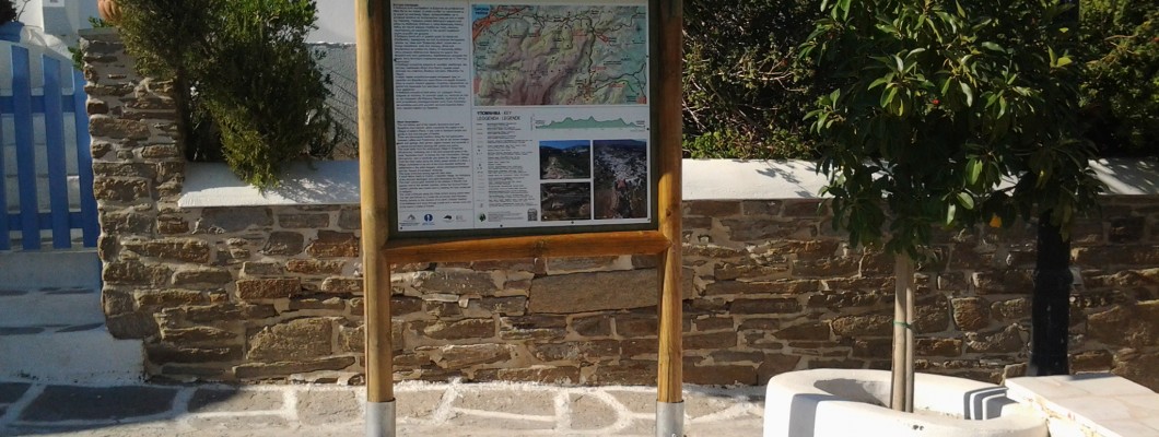 Signs in Paros Island