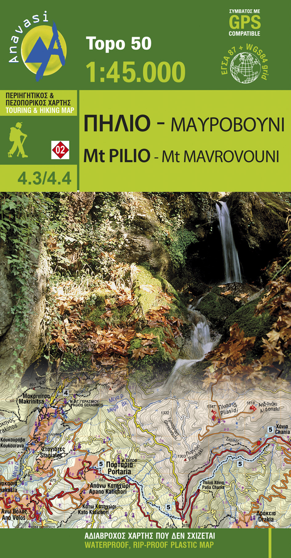 Pilio - Mavrovouni • Hiking map 1:45 000 Pilio - Mavrovouni • Hiking map 1:45 000