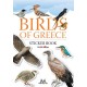 Birds of Greece, Sticker book