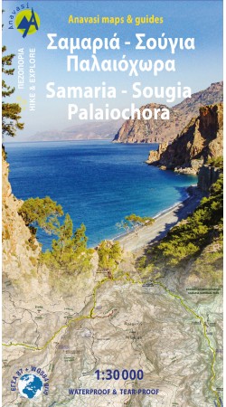 Samaria - Sougia - Paliochora • Hiking map 1:25.000