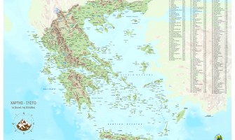 Scratch map The mountains of Greece (map in Greek)