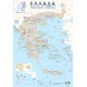 Greece political map in Greek only 70x100cm (in Greek only) folded / wall map 