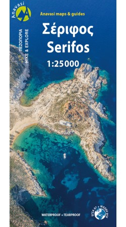 Σέριφος • Πεζοπορικός χάρτης 1:25.000