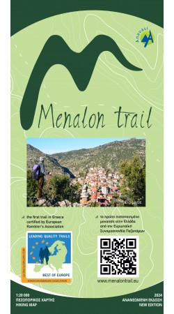 Menalon Trail • Πεζοπορικός Χάρτης 1:20.000