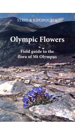 Olympic Flowers - Field guide to the flora of Mt Olympus (βιβλίο στα Αγγλικά)