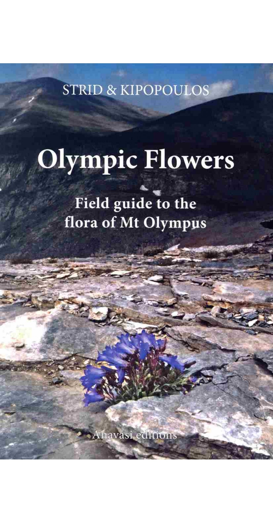 Olympic Flowers - Field guide to the flora of Mt Olympus (βιβλίο στα Αγγλικά)