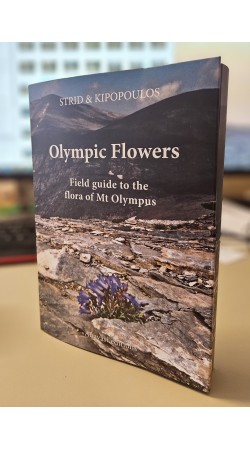 Olympic Flowers - Field guide to the flora of Mt Olympus (βιβλίο στα Αγγλικά)