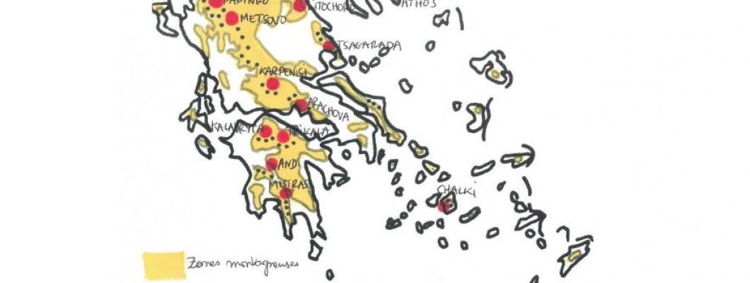 Atlas Poétique des Montagnes Grecques: Ένας Άτλαντας στα γαλλικά που 