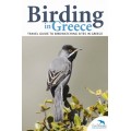 Birding in Greece - Travel Guide to Birdwatching Sites in Greece (βιβλίο στα Αγγλικά)