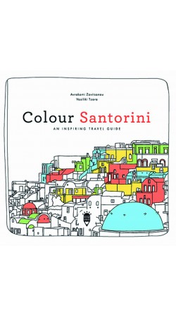 Colour Santorini