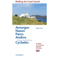 Amorgos, Naxos, Paros, Andros Eastern and Northern, Dieter Graf (English)