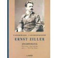 Ernst Ziller: Αναμνήσεις Περικοπαί, Σημειώματα Υπό Ι. Τσίλλερ-Δήμα (book in Greek)