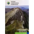 Giona, Vardoussia, Parnassos Green Guide