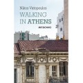 Walking in Athens 