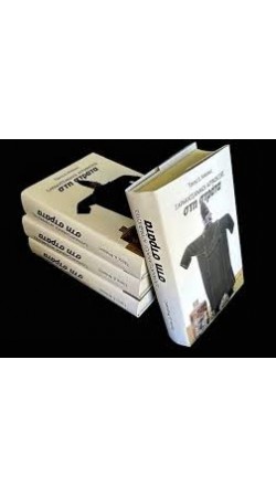 ΣΤΗ ΣΤΡΑΤΑ: ΣΑΡΑΚΑΤΣΑΝΟΙ ΑΓΡΑΦΙΩΤΕΣ